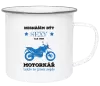 Plecháček Nesnáším být sexy, ale jsem motorkář