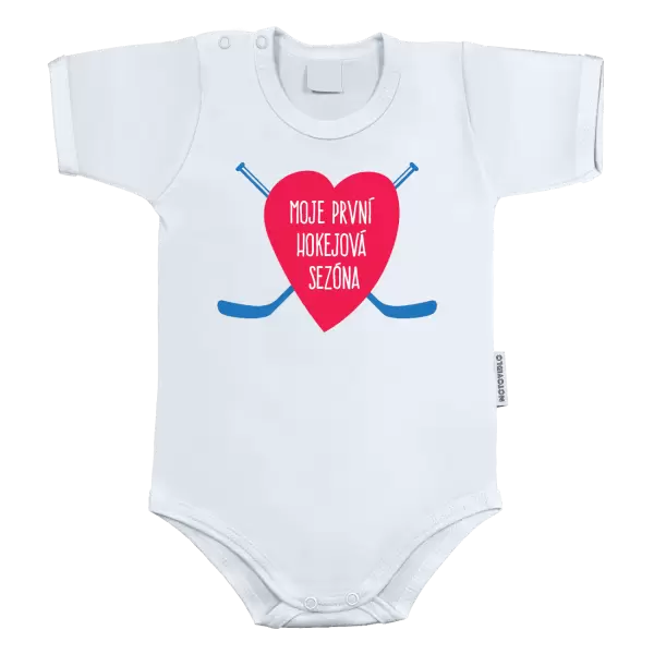 Dětské body Moje první hokejová sezóna