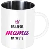 Nerezový hrnček Najlepšia mama na svete - korunka 