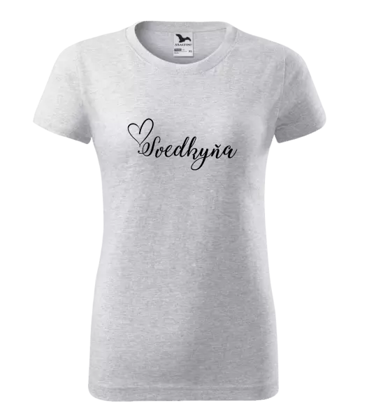 Dámske tričko Svedkyňa so srdiečkom