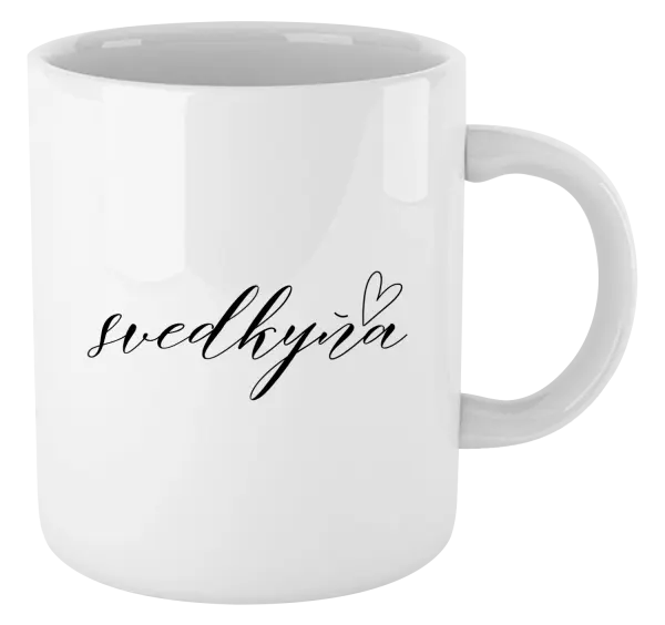 Hrnček Svedkyňa - tenký nápis