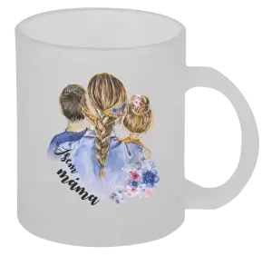 Hrnek Jsem máma - kluk a holka